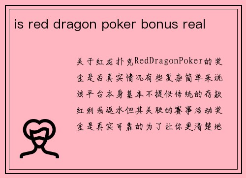 is red dragon poker bonus real